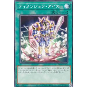 遊戯王　カプシー★ヤミーウェイ Amazon.co.jp: 遊戯王 DBJH-JP019 カプシー☆ヤミーウェイ (日本