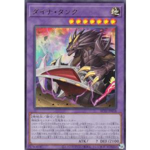 遊戯王 LPST-JP005 ワイト (日本語版 ウルトラレア) LIMITED PACK