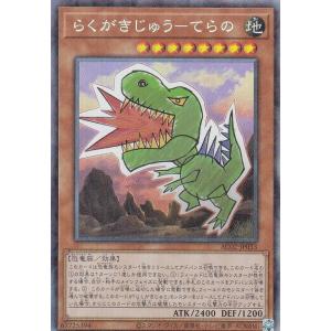 プレイ用】遊戯王 QCAC-JP092 コズミック・サイクロン (日本語版
