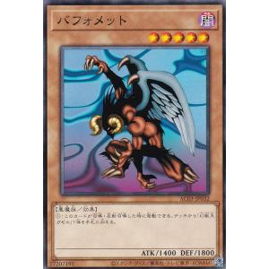 遊戯王 VJMP-JP264 聖月の魔導士エンディミオン (日本語版 ウルトラ