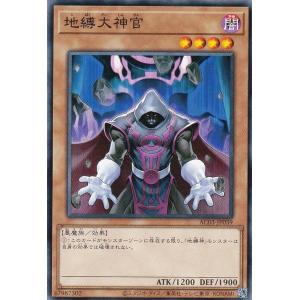 遊戯王 LPST-JP011 閃刀姫−レイ (日本語版 シークレットレア) LIMITED