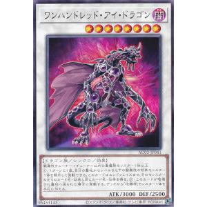 ユニオンアリーナ UA35ST/OPM-1-106 サイタマ (SR スーパーレア) UNION