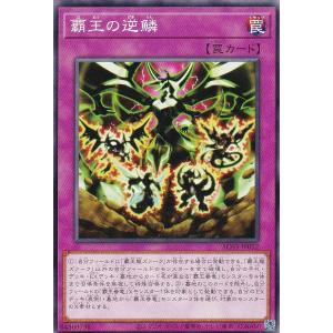 遊戯王 HAC1-EN177 パワー・ツール・ドラゴン Power Tool Dragon (英語