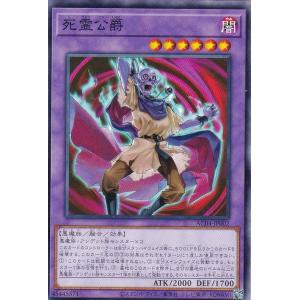 遊戯王 ラッシュデュエル RD/ORP3-JP071 キャトルヒーラー・アモーレ