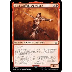 MTGマジックザギャザリングコモンアンコモン赤 MTGマジックザギャザリングコモンアンコモン赤 MTG マジック：ザ