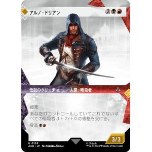 FOIL/ショーケース版】マジックザギャザリング TDM JP 0399 嵐の目