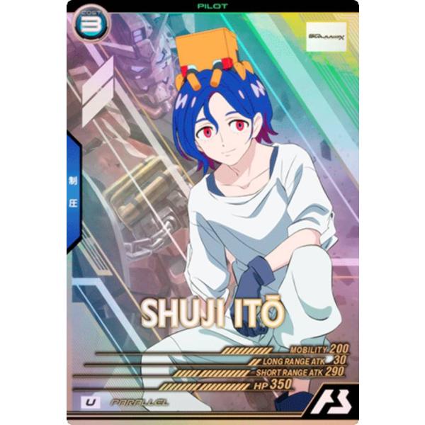 機動戦士ガンダム アーセナルベース FQ01-068 シュウジ・イトウ (U アルティメットレア)