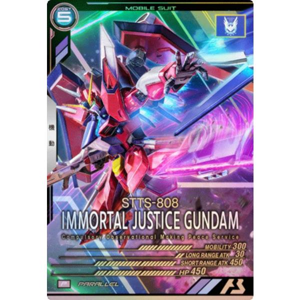 機動戦士ガンダム アーセナルベース UT01-026 イモータルジャスティスガンダム (P パーフェ...