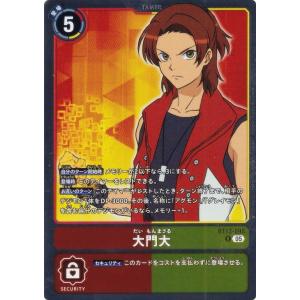 デジモンカードゲーム AD1/BT13-095 大門大 (R レア) アドバンスブースター DIGIMON GENERATION (AD-01)