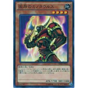 プレイ用】遊戯王 SK2-055 ホーリー・エルフの祝福(日本語版 ノーマル