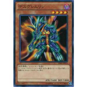 コナミデジタルエンタテインメント 遊戯王 ラッシュデュエル RD/KP20