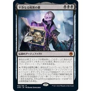 FOIL/ボーダーレス版】マジックザギャザリング MSH EN 0390 ブルース