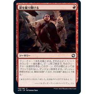 デュエルマスターズ　デュエマ　呪怨の頂点　サスペンス　金トレジャー　金 呪怨」の頂天 サスペンス(DM23EX3 S5/S10) | デュエル・マスターズ