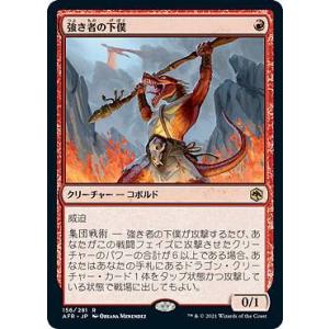 プレイ用】デュエルマスターズ DMR23 S2/S9 D2W2 ギガスピード