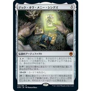 マジック・ザ・ギャザリング MTG 時のらせん Time Spiral 日本語版