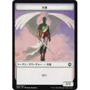 リセ/オーバーチュア LO-4064 ホーネット派魔人 魔人シルキィ・リトル