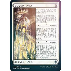 遊戯王オフィシャルカードゲーム デュエルモンスターズ バックアップ