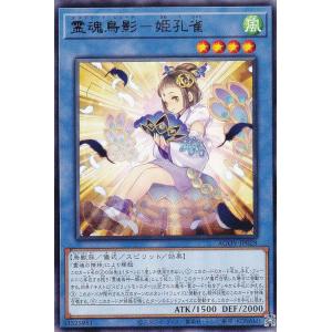 オーバーフレーム仕様】遊戯王 LOCH-JP002 増殖するクリボー！ (日本語