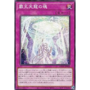 タカラトミー デュエルマスターズ DM27 44/55/Y6 闘竜死爵デス