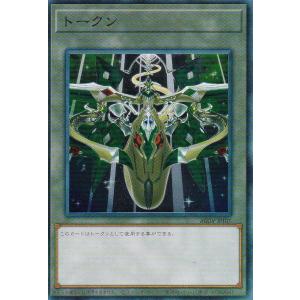 遊戯王オフィシャルカードゲーム デュエルモンスターズ 遊戯王カード