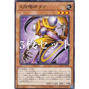 遊戯王 ラッシュデュエル RD/SD0A-JP003 青眼の煌龍 (日本語版