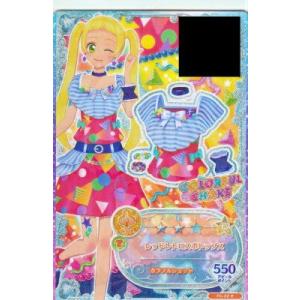 DQダイの大冒険 クロスブレイド X2-074 マァム SEC [シークレット