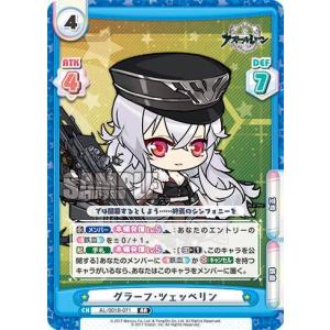 シャドウバース エボルヴ PCS01-022 シェフィ (SL スーパーレジェンド
