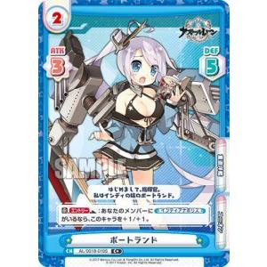 ヴァイスシュヴァルツ AZL/S102-T65 ニュルンベルク (TD