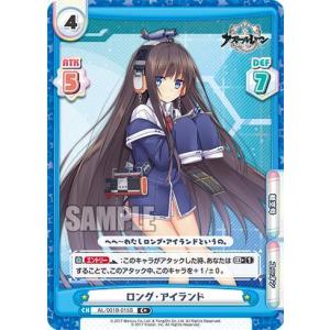 アズレン ロングアイランドの商品一覧 通販 Yahoo ショッピング