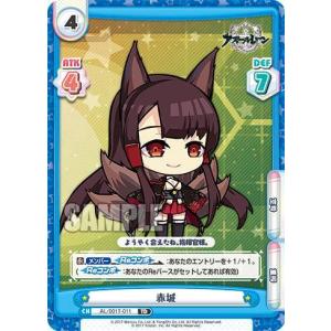 コナミデジタルエンタテインメント 遊戯王 WCS 2019-JPP01 真紅眼の黒