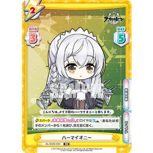 ヴァイスシュヴァルツ PJS/S109-093 風に舞う花びらの中で 初音ミク (R