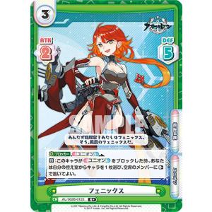 シャドウバース エボルヴ PCS01-022 シェフィ (SL スーパーレジェンド