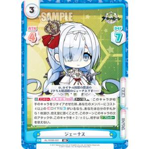 ユニオンアリーナ　アルミン・アルレルト　パラレル ユニオンアリーナ 進撃の巨人 アルミン・アルレルト SR パラレル