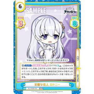 ヴァイスシュヴァルツ アズールレーン Vol.2 アンカレッジ(U) アズレン
