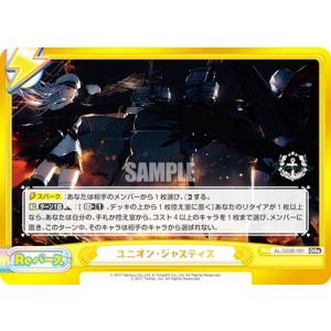 S.H.Figuarts 仮面ライダーセット 艦隊これくしょん -艦これ- 響 -アニメver.- 1/8スケール PVC製 塗装