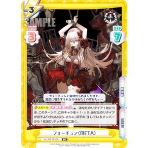 ユニオンアリーナ UA52BT/KJN-1-049 シャドウ (SR スーパーレア) UNION