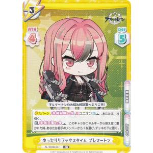 ホロライブオフィシャルカードゲーム hBP06-027 風真いろは (RR