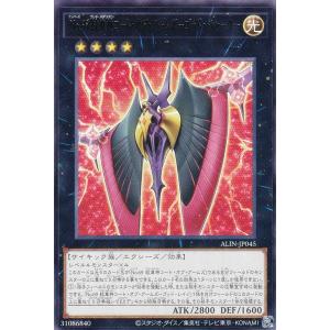 遊戯王 ALIN-JP045 Ｎｏ.６９ 紋章神コート・オブ・アームズ−ゴッド・シャーター (日本語版 レア) アライアンス・インサイト