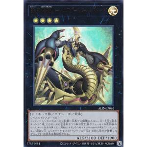 遊戯王 ALIN-JP046 Ｎｏ.６９ 紋章神コート・オブ・アームズ−ゴッド・レイジ (日本語版 ウルトラレア) アライアンス・インサイト
