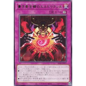 遊戯王 ラッシュデュエル RD/ORP3-JP071 キャトルヒーラー・アモーレ