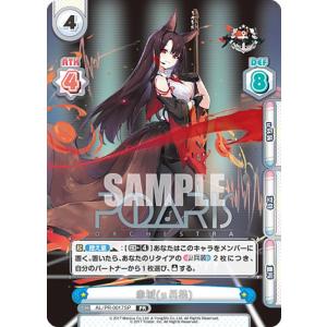 イシズマイ AR [ブラックボルト] SV11B 135/086 傷有り ポケモンカード