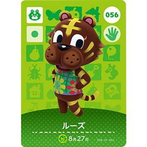 どうぶつの森 amiiboカード 第1弾 【056】 ルーズ : ゴールデンホビー