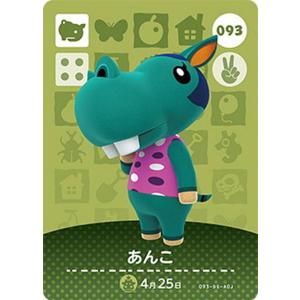 189 ドク】 どうぶつの森amiiboカード 第2弾 : トレカショップ LEAD