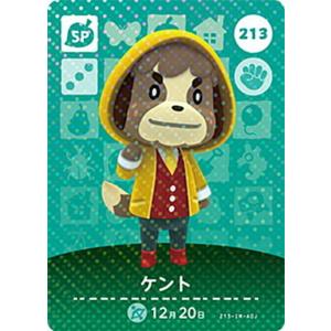 任天堂（Nintendo） あつまれ どうぶつの森 amiiboカード 第4弾 376