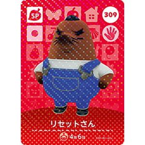 どうぶつの森 amiiboカード No.115 カメヤマさん 【第2弾