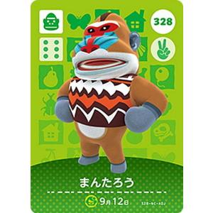 どうぶつの森 amiiboカード シャンク 第5弾 No.415 : ゴールデンホビー