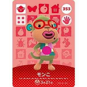 あつ森amiiboカード ビアンカ ドレミ ジャスミン他8枚セット どうぶつの森 amiiboカード 第2弾 【148】 ビアンカ : ゴールデン