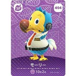 どうぶつの森 amiiboカード No.402 まめきち＆つぶきち 【第5弾