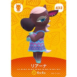 どうぶつの森 amiiboカード モニカ 第5弾 No.428 : ゴールデンホビー