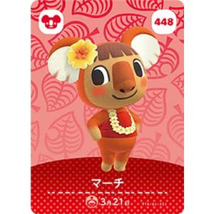 どうぶつの森 amiiboカード マーチ 第5弾 No.448 : ゴールデンホビー